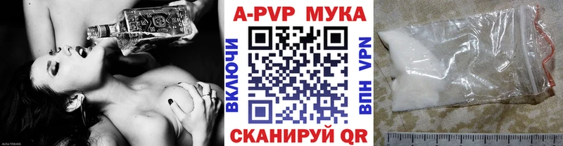 Все наркотики Приволжский Alpha-PVP Кокаин ГАШ МЕФ ТГК МАРИХУАНА