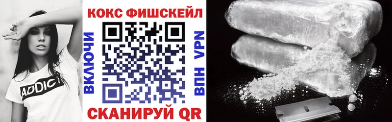 Кокаин 99%  blacksprut зеркало  Приволжский 
