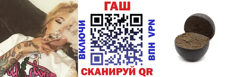 ГАШ индика сатива  Приволжский 