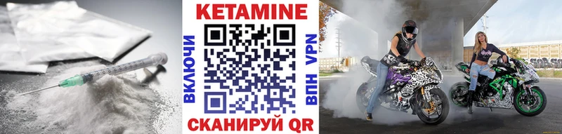 купить наркоту  Приволжский  МЕГА онион  КЕТАМИН VHQ 