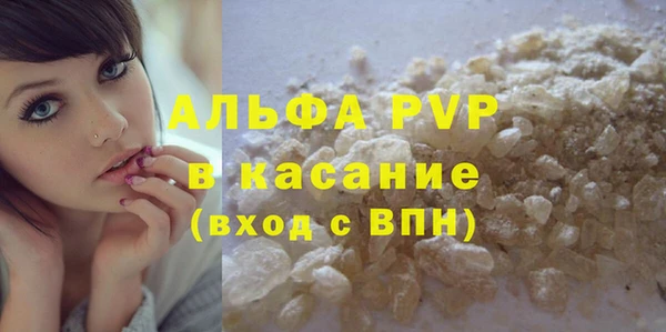 MDMA Premium VHQ Абаза