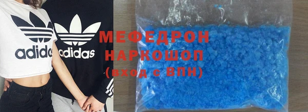 марки nbome Мегион