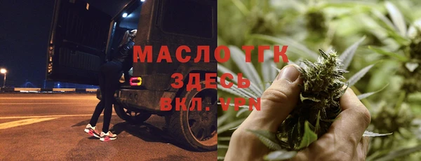 меф Абинск
