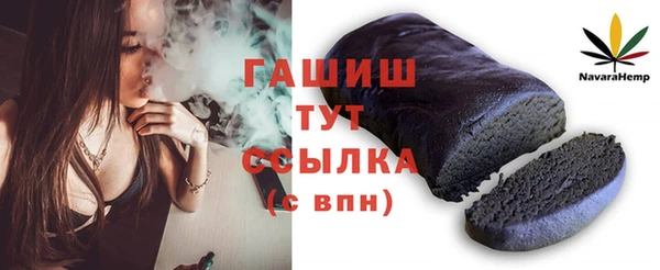 MDMA Premium VHQ Абаза
