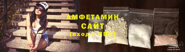 MDMA Premium VHQ Абаза