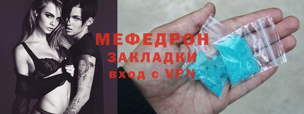 меф Абинск