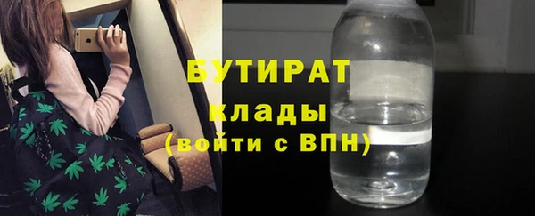 меф Абинск