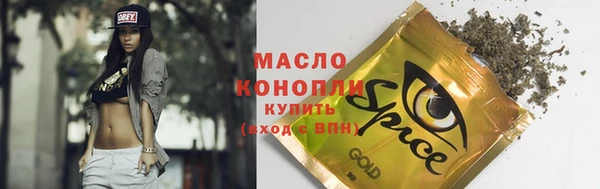 круглые Абдулино