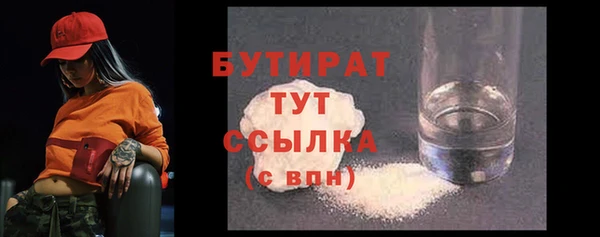 MDMA Premium VHQ Абаза
