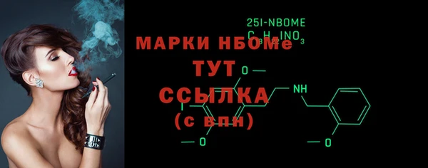 меф Абинск