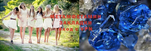MDMA Premium VHQ Абаза