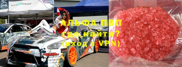 меф Абинск