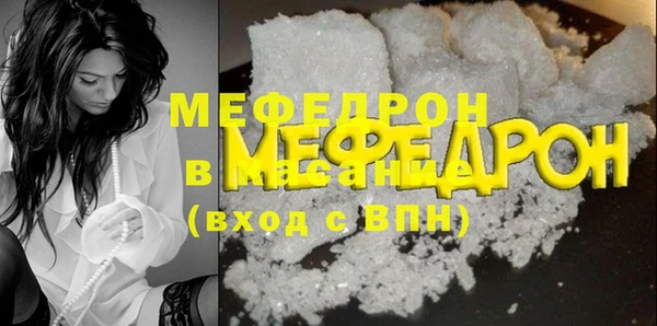 меф Абинск