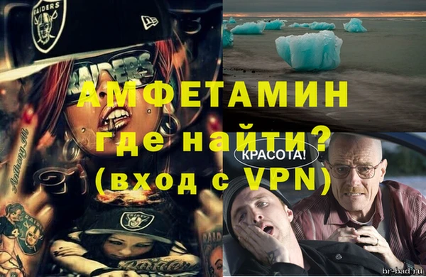 эйфоретик Медногорск
