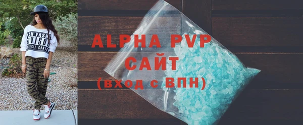 меф Абинск