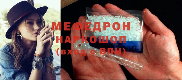 MDMA Premium VHQ Абаза