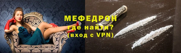 меф Абинск