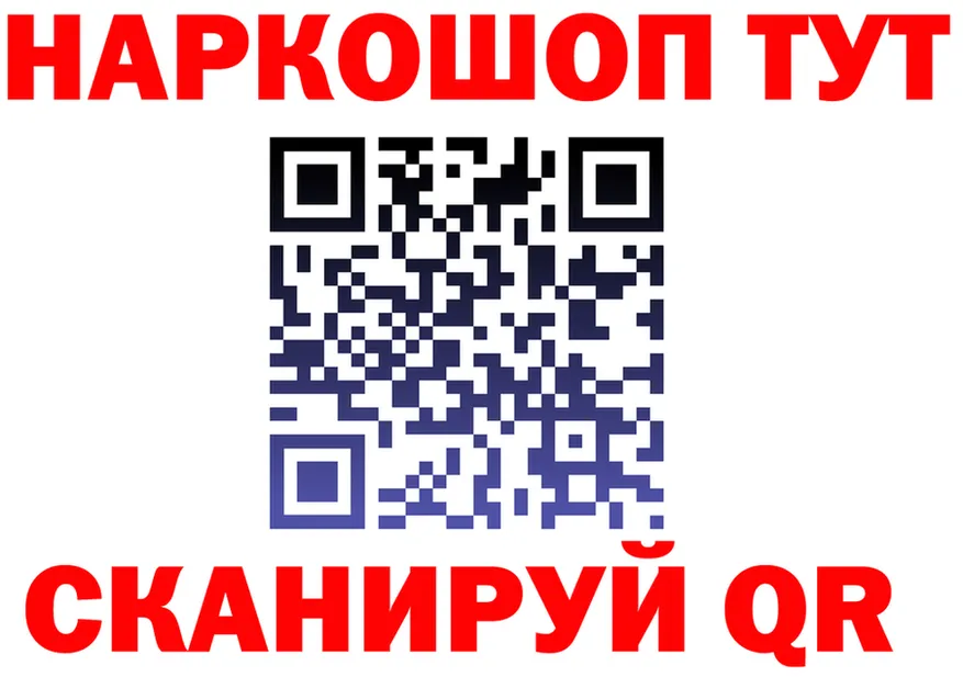 БУТИРАТ вода ссылка это МЕГА Приволжский