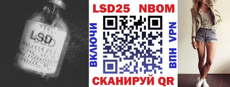 это какой сайт  Приволжский  LSD-25 экстази кислота 