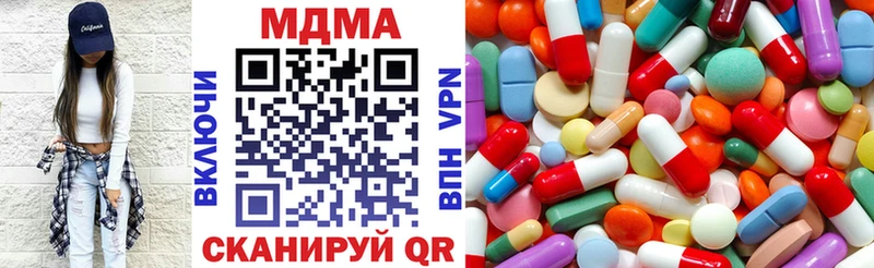 MDMA кристаллы  Приволжский 