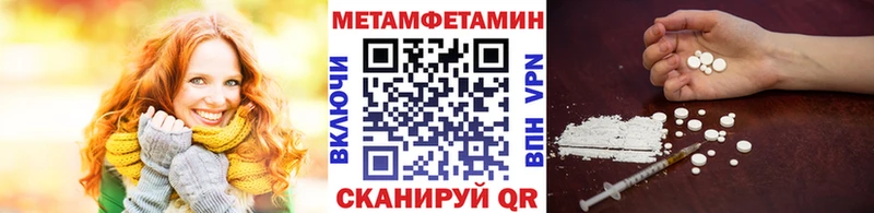 блэк спрут   Приволжский  Метамфетамин Methamphetamine  наркотики 