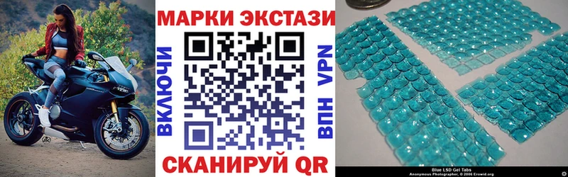 Марки 25I-NBOMe 1,5мг  Приволжский 