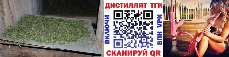 mega зеркало  Приволжский  ТГК вейп  купить  